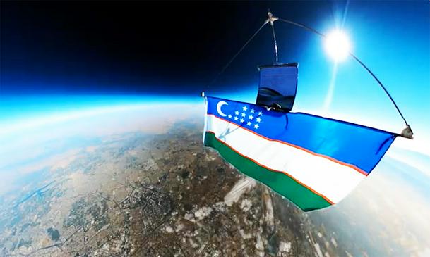 Через тернии к звездам