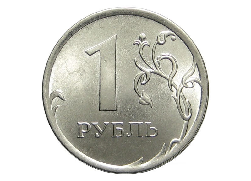 1 рубль мм. Монета 1 рубль СПМД 1998 года. Редкие монеты 1 рубль 1997 года ММД. Монета 1 рубль 1997 года СПМД. 1 Рубль.