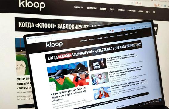 «Исправлять ситуацию будет великий кыргызский народ»